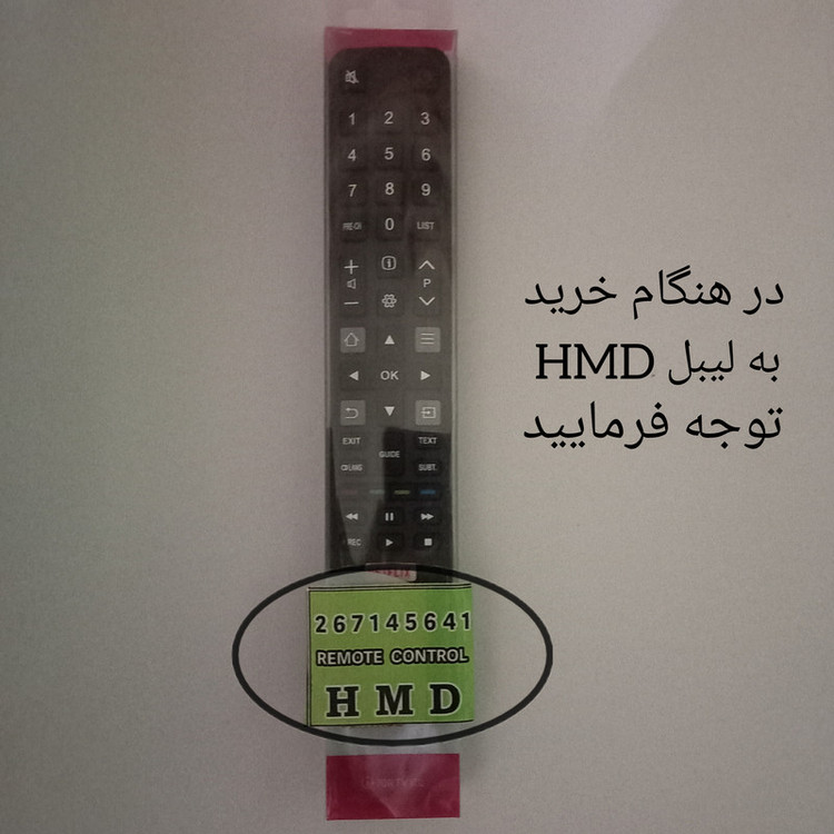 ریموت کنترل تلویزیون مدل HMD1508 مناسب برای تلویزیون تی سی ال