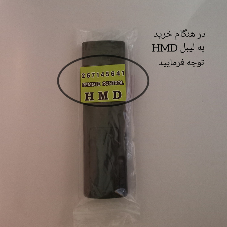 ریموت کنترل تلویزیون مدل HMD01