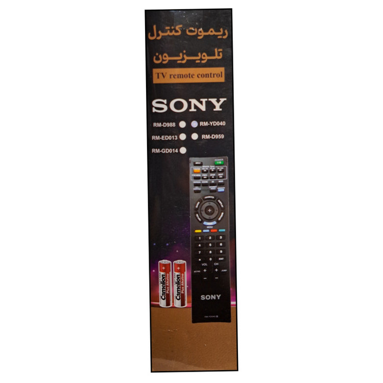 ریموت کنترل تلویزیون مدل RM1351 کد P97