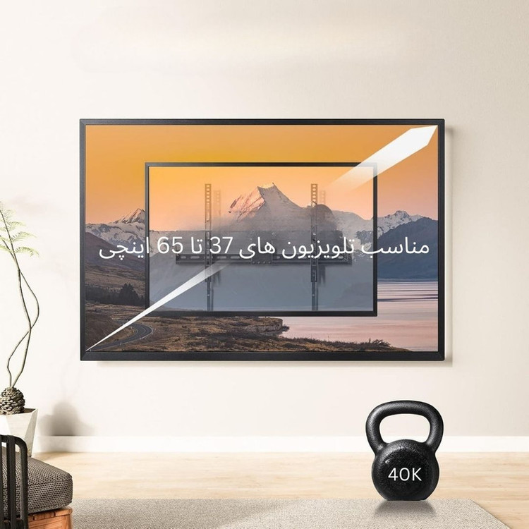 پایه دیواری متحرک تی وی آرم مدل T2-NEW مناسب برای تلویزیون های 37 تا 65 اینچ