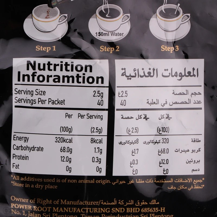 پودر قهوه فوری بلک گلد - 2.5 گرم بسته 40 عددی