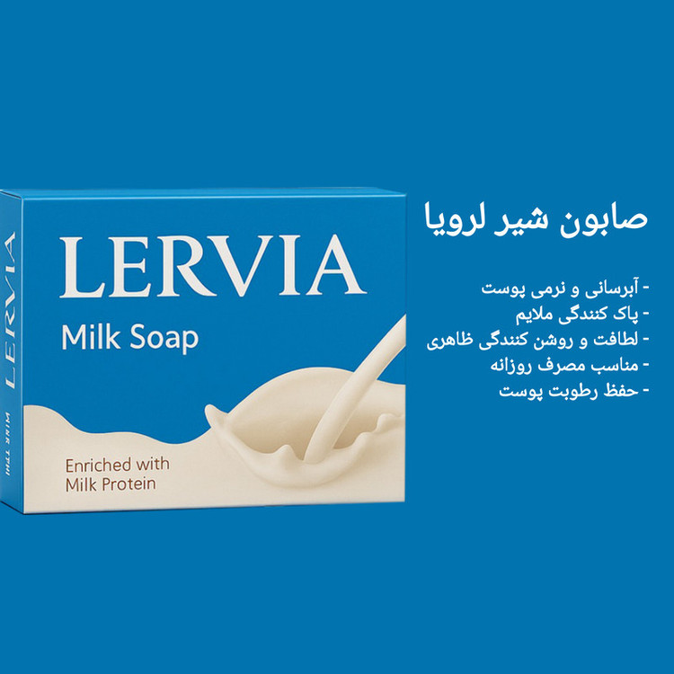 صابون شستشو بدن لرویا مدل شیر مناسب برای پوست معمولی و خشک وزن 90 گرم بسته 4 عددی